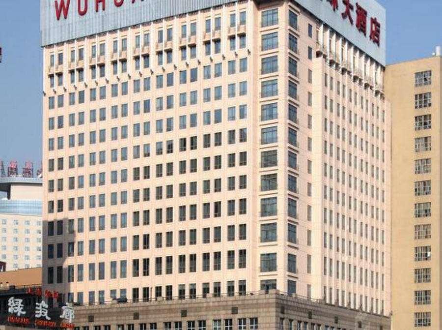 Beijing Wuhuan Hotel Exteriér fotografie